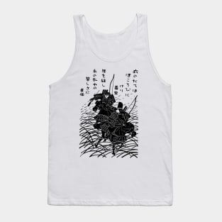 Samurai poetry Tank Top